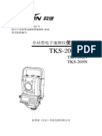 TKS-200N 中文说明书20170731
