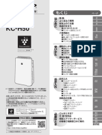 BL-100 Acro - アクロ | PDF