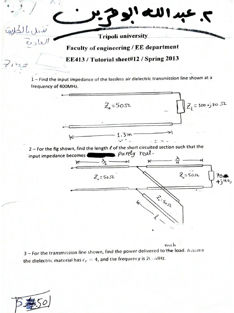 Part (3) Transmission Lines PDF