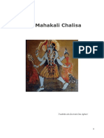 Mahakali Chalisa