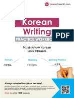 Must-Know Korean Love Phrases: Always Wanted To Speak Korean?