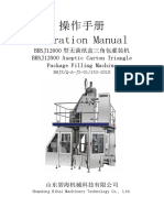 BHSJ12000 OP 三角包操作手册（中英文）