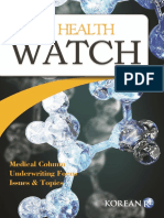 Life and Health Watch 136 (2016년 12월호)