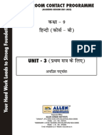Unit - 3 - Hindi - IX (Writting and Reading)