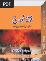 Download Fitna-e-Khawarij -- URDU by Deen Islam SN58084477 doc pdf