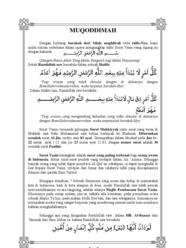 Tafsir Surah Yasin
