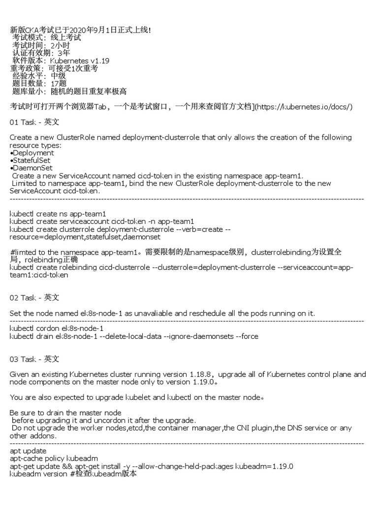 CKA Exam Overview and Policies | PDF | Computer Engineering | Network ...