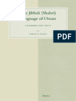 Shehri; The Jibbali (Shaḥri) Language of Oman (Rubin)