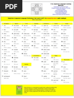 Download Kanji-List-2 JLPT4 by Claus SN5809205 doc pdf