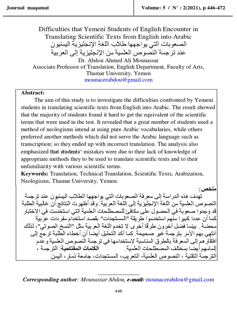 Difficulties That Yemeni Students of English Encounter in Translating ...