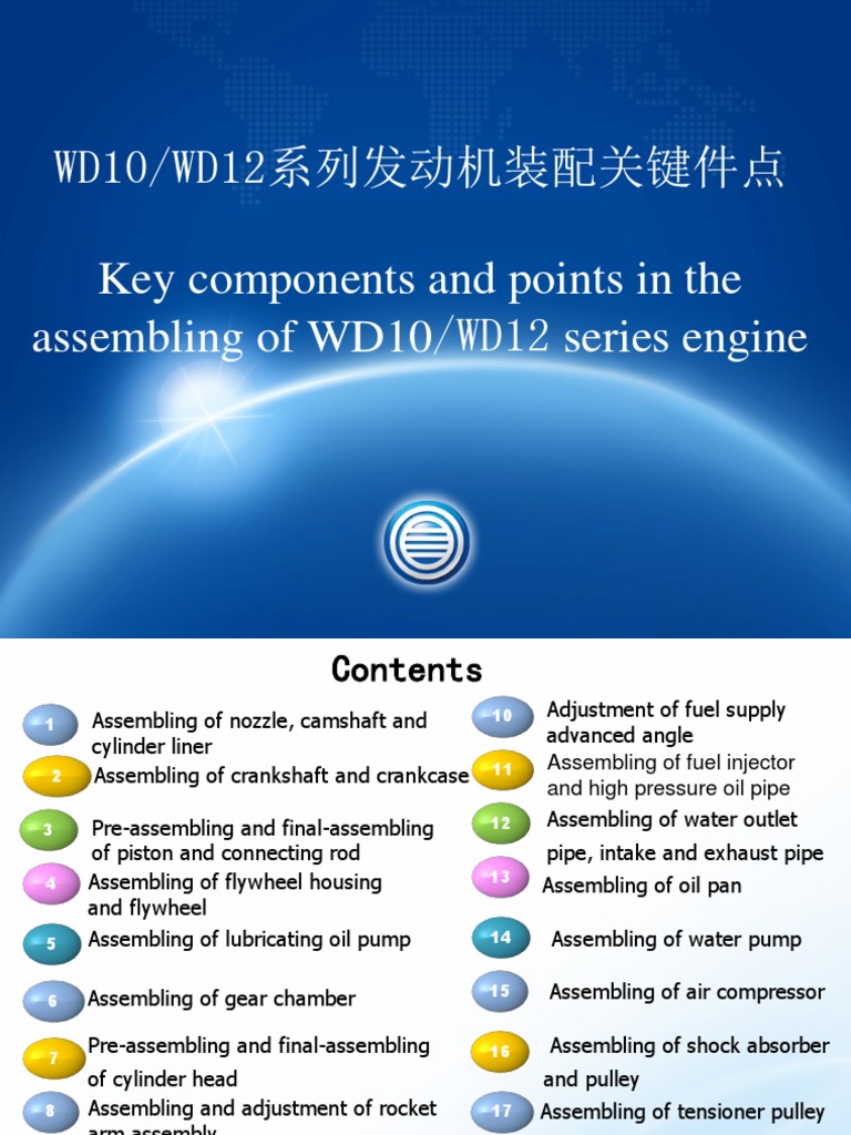 WD10/WD12 Engine Assembly Guide | PDF | Pump | Screw