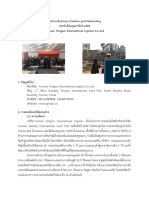 รายงาน Business Creation and Networking ประจ าเดือนกุมภาพันธ์ 2560 Yunnan Tengjun International logistics Co.,Ltd