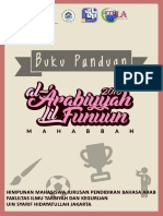 Buku Panduan ALF 2018