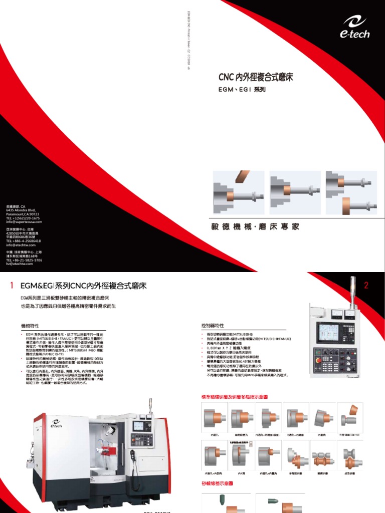 EGM CNC Precision Hybrid ID&OD Grinder PDF