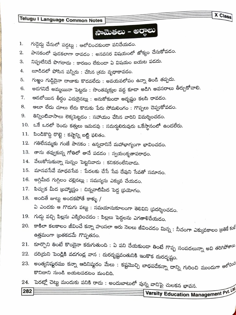 Telugu Notes: Kadsá Dhoi Éhs BE: Sabojesoho. 3esb Kakigiáo Eos Sry ...