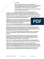 PDF 884da45f