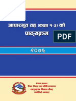 Nepali Primary Education Curriculum 2076