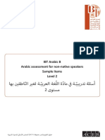 IBT Sample Test Arabic B Level 21