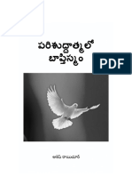 Baptism in The Holy Spirit Telugu