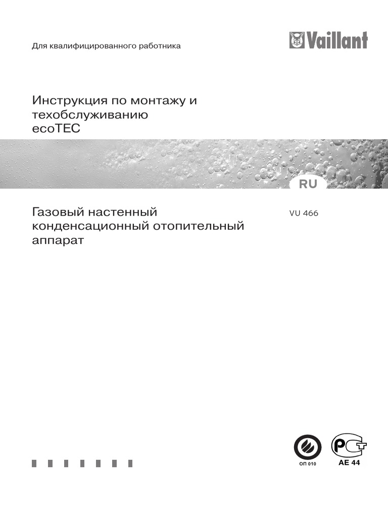 Котёл Газовый Vaillant EcoTEC VU 466 | PDF
