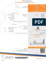 Secattachment2022 07 04T13:30:13+0300