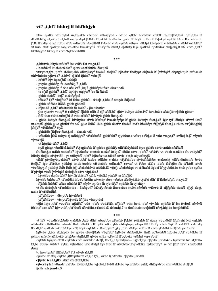 Әйелдердің топтық секс форумы