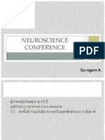 Neuroscience Conference May 2011