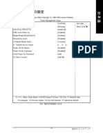 Motherboard Manual 8pe667u j-2