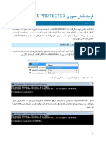 رفع مشکل Write Protection در فلش و مموری