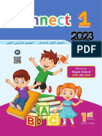 Connect ONE 1st Term Vocabulary, Exercises and Exams 2023 by Ragab Ahmed