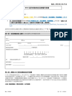 Consent Form For COVID19 Vaccination CHI