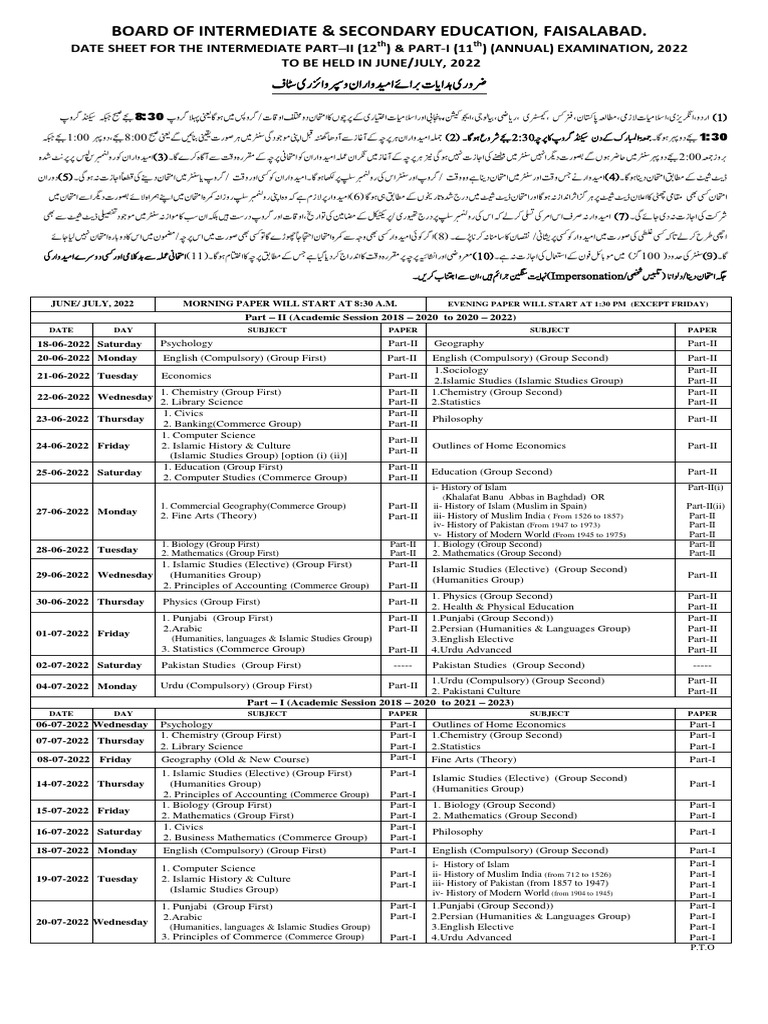 DateSheet IA 2022 PDF