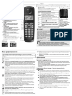 Gigaset A120/A120A/A220/A220A