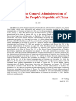 Decree of The General Administration of Customs of The People's Republic of China