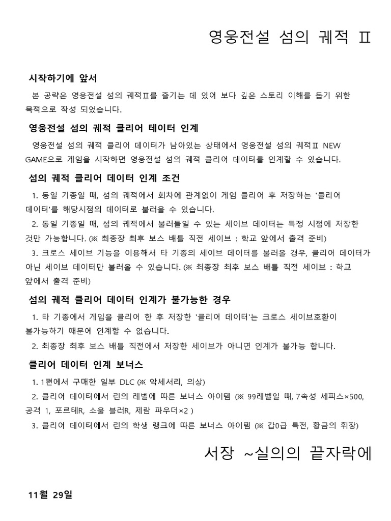 🎬 🎥 제목:2025년, 미스터 제임스 브라운 리도 틱톡커가 갑자기 비밀 요원으로 변신하다 🕶️💥 📝 설명문구: 20... |  TikTok, image size:768x1024