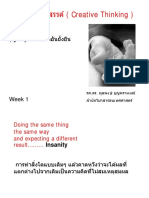 Powerpoint 1st Part