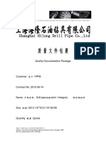 G2W0142006 3.5 PUP DP 5FT 中英文质证书