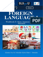 Foreign Language 1: Workbook II: Basic Japanese Sentence Structure