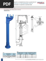HIDRANT SUBTERAN fisa tehnica