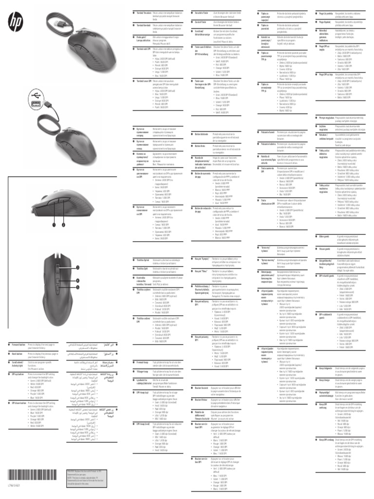 Mouse Gamer HP X220 Manual Usuario PDF De entrada y salida Diseño