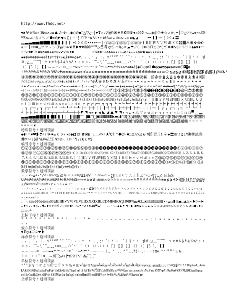 特殊符号·) | PDF