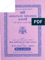 Navtattva Prakarana Sarth 008916 STD