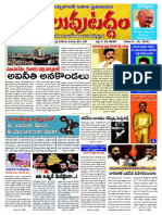 Niluvutaddam June Issue
