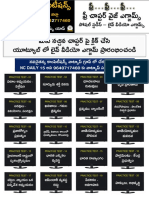 ఫ్రీ ఫ్రీ ఫ్రీ సోషల్ స్టడీస్ లైవ్ వీడియో ఎగ్జామ్ లింక్స్ 2