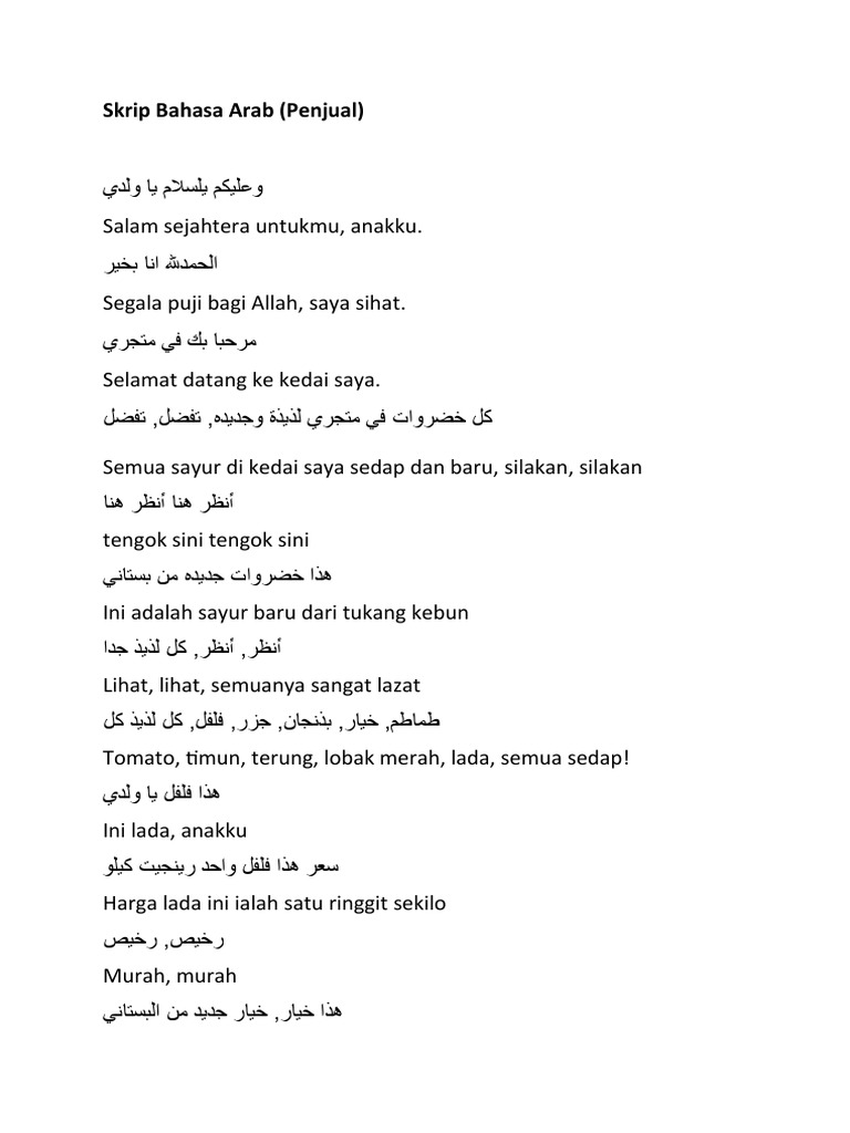 Skrip Bahasa Arab (Penjual) | PDF