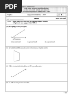 Grade 07 Mathematics 1st Term Test Paper 2019 Sinhala Medium - North Western Province