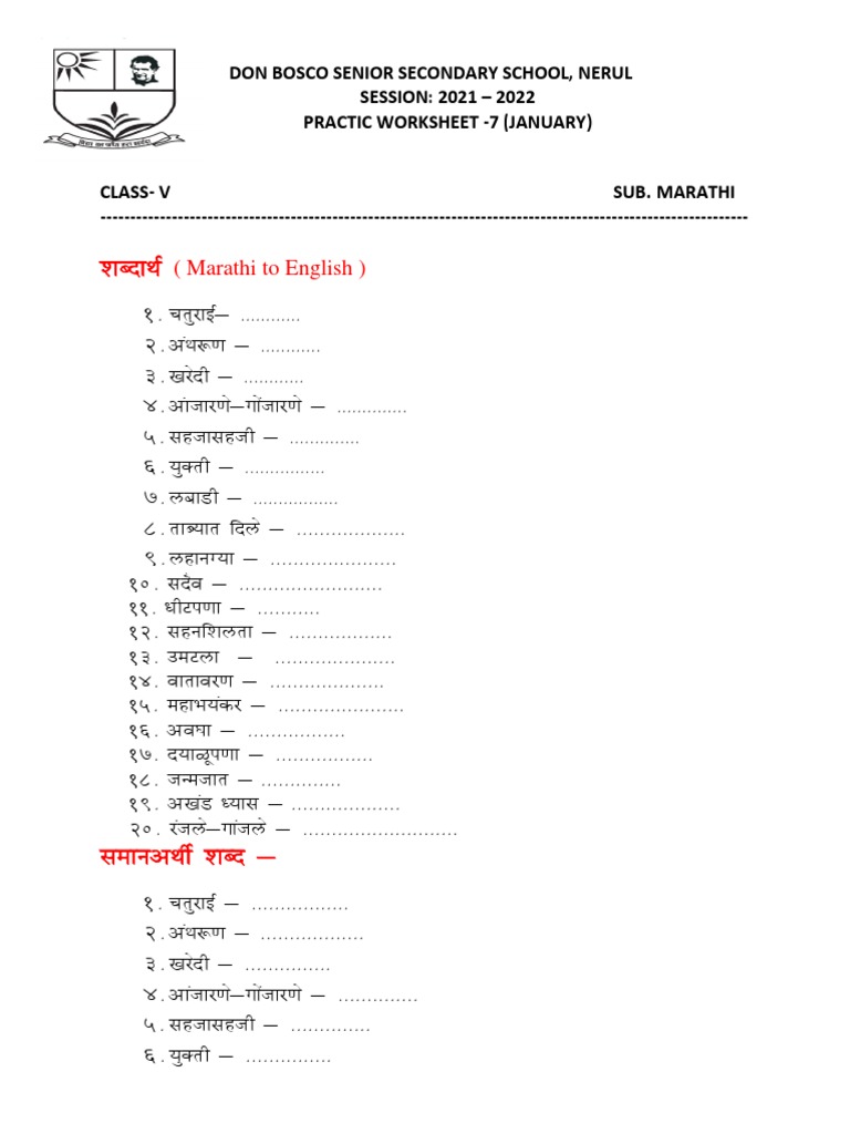 Translations and Synonyms A Worksheet on Marathi Vocabulary for Class 5 Students PDF