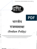 Drishti Indian Polity Hindi Medium