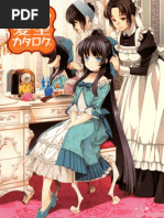 京都アニメーション版 仕上げ・撮影の手引き 雑誌 (京都