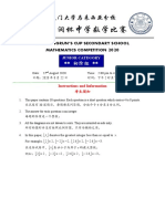Chen Jingrun S Cup Secondar School Mathematics Competition: Junior Category